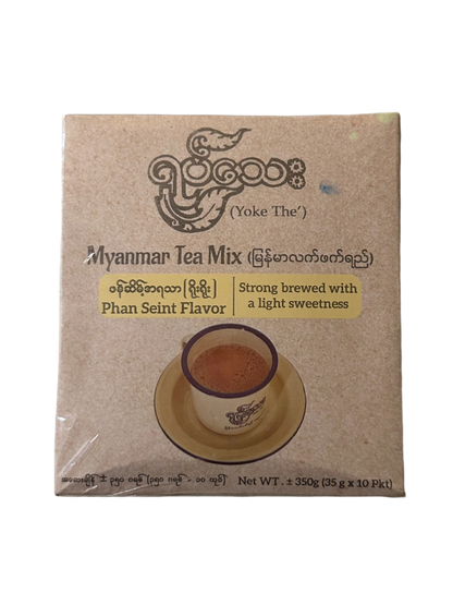 Myanmar Tea Mix (Phan Seint Flavor) - 10pks