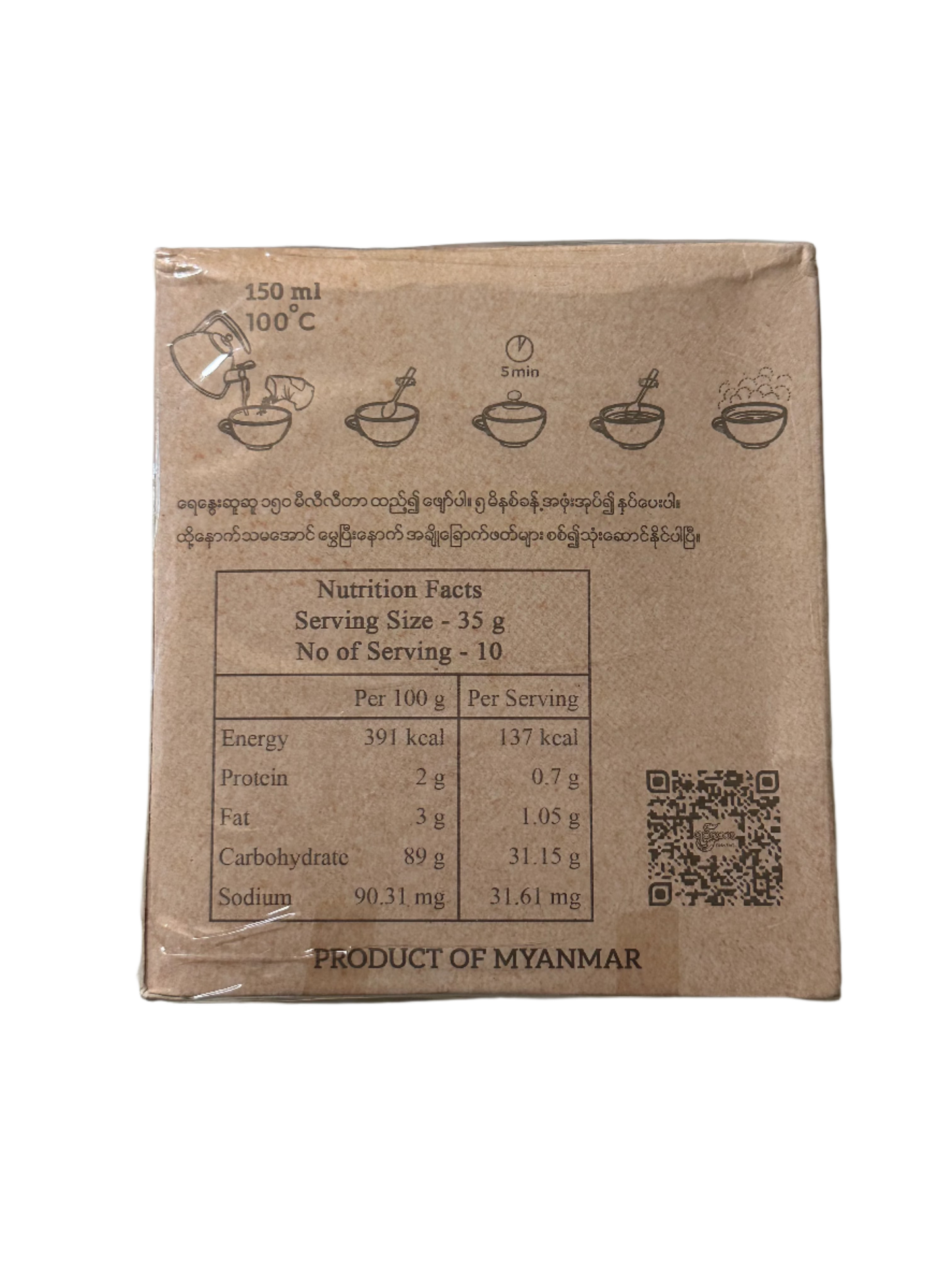 Myanmar Tea Mix (Phan Seint Flavor) - 10pks