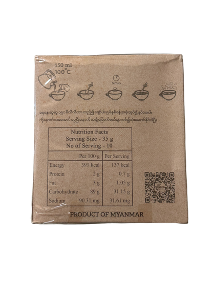 Myanmar Tea Mix (Phan Seint Flavor) - 10pks