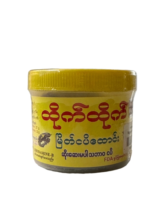 Shrimp Paste