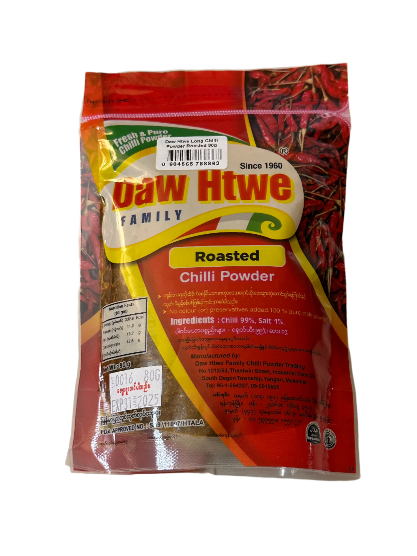 Roasted Chilli Powder