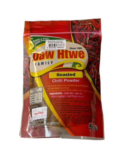 Roasted Chilli Powder